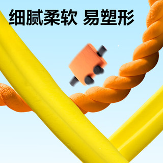 得力 YC210-36 36色袋装粘土彩泥