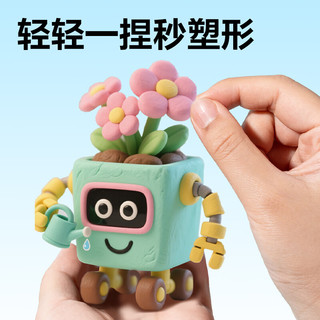 得力 YC210-36 36色袋装粘土彩泥