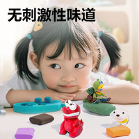 得力 24色粘土橡皮泥桶装彩泥儿童玩具开学YC245-24