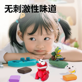 得力 YC210-36 36色袋装粘土彩泥