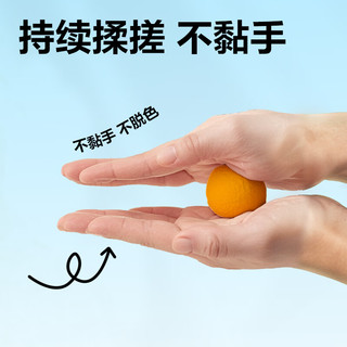 得力 YC210-36 36色袋装粘土彩泥