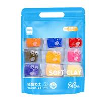 得力 24色袋装粘土彩泥橡皮泥儿童玩具开学YC210-24