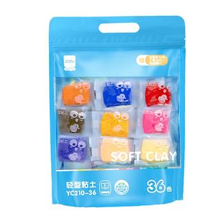 得力 YC210-36 36色袋装粘土彩泥