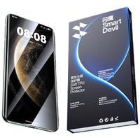 闪魔【2片装】适用华为mate70pro手机膜Mate70pro+/优享版/RS钢化软膜水凝膜全屏无气泡超清抗指纹保护