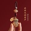CHJ JEWELLERY 潮宏基 国风新中式汽车挂饰葫芦钥匙扣高级感精致招财包包挂件