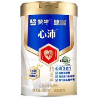 蒙牛 悠瑞心沛中老年奶粉1.5倍乳清蛋白鱼油营养孝敬父母中秋送礼800g