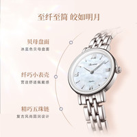 罗西尼(ROSSINI)手表女 女士手表轻奢小表盘石英蓝盘钢带5230182