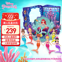 Barbie 芭比 迪士尼公主之爱丽儿和姐妹故事书套装 HLW96 玩具套装