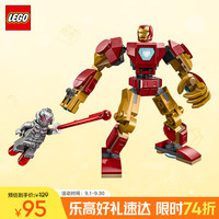 LEGO 乐高 漫威系列 76307 钢铁侠机甲大战奥创