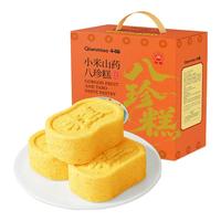 千喵小米山药八珍糕1000g传统芡实糕代餐早餐点心休闲零食品 【配料干净】小米八珍糕1000g