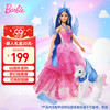 Barbie 芭比 65周年蓝宝石独角兽 HRR16 玩具娃娃收藏生日礼物
