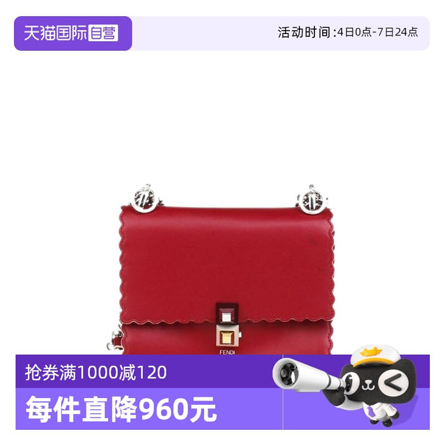 FENDI 芬迪 Kan I系列 女士单肩包 992105250416