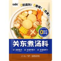 觅趣熊关东煮汤料0添加0防腐剂寿喜锅底料丸子串串水煮菜汤料