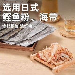 觅趣熊关东煮汤料50g0添加0防腐剂寿喜锅底料丸子串串水煮菜汤料