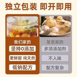 觅趣熊关东煮汤料50g0添加0防腐剂寿喜锅底料丸子串串水煮菜汤料