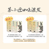 茶颜悦色 茶小匣 栀香绿茶 黑乌龙 14g*7条/盒*2盒