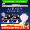 Sofy 苏菲 卫生巾超熟睡超薄裸感肌姨妈巾420mm*15片*2包