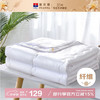 富安娜 被子夏凉被夏季空调被可机洗抑菌夏被双人薄被芯3斤230x229cm