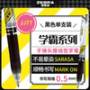 斑马牌 ZEBRA 日本斑马牌（ZEBRA）中性笔 0.5mm子弹头按压签字笔 JJ77 黑色