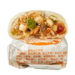 日月坊 五仁月饼酥皮老式中秋糕点 回忆儿时味道