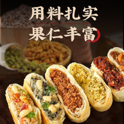 日月坊 五仁月饼酥皮老式中秋糕点 酥皮红豆沙月饼6枚480克