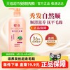 蜂花 1L润发护发素含首乌精华修护滋润改善毛躁柔顺大容量