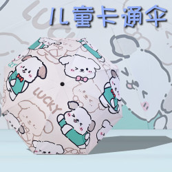 三栖虎 德国品质防回弹儿童雨伞小学生幼儿园轻便
