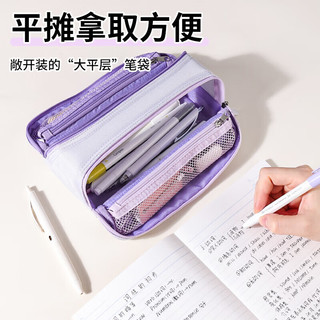 国誉 Campus双拉链笔袋 表紫色-内绿色