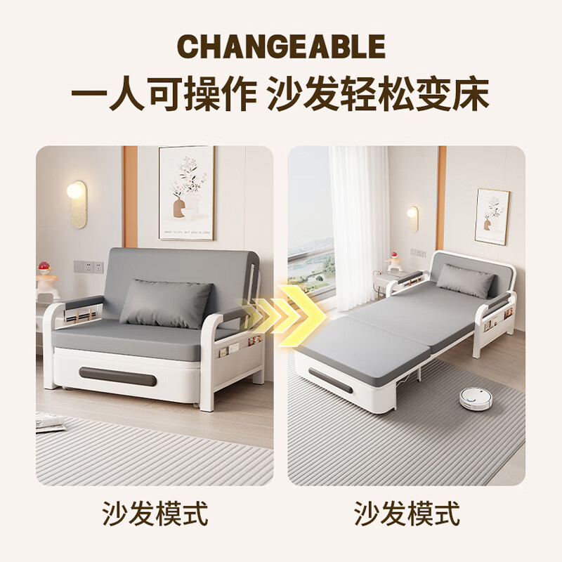 葵竹冉韵折叠沙发床一体两用2025两用小户型伸缩床客厅阳台多功能床 【0.82m储物款】+7CM海绵 【默认太空灰色】