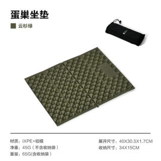  MOBI GARDEN/牧高笛 便携折叠 防潮垫