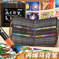 真彩 丙烯马克笔软头小美术无毒高端黑盒不透色可叠色水彩笔