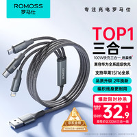 罗马仕 CB253N Type-C/Lightning/Micro-B 66W 数据线 尼龙编织 1.5m 太空灰
