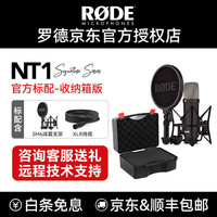 RØDE RODE 罗德无线麦克风 wireless go II单独 发射器/接收器 NT1-Signature-Series