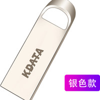 金田 KDATA KF22 USB 2.0 U盘 银色 32GB USB-A