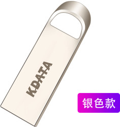 金田 KDATA KF22 USB 2.0 U盘 银色 32GB USB-A