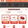 京东百亿补贴专区天天抽福利