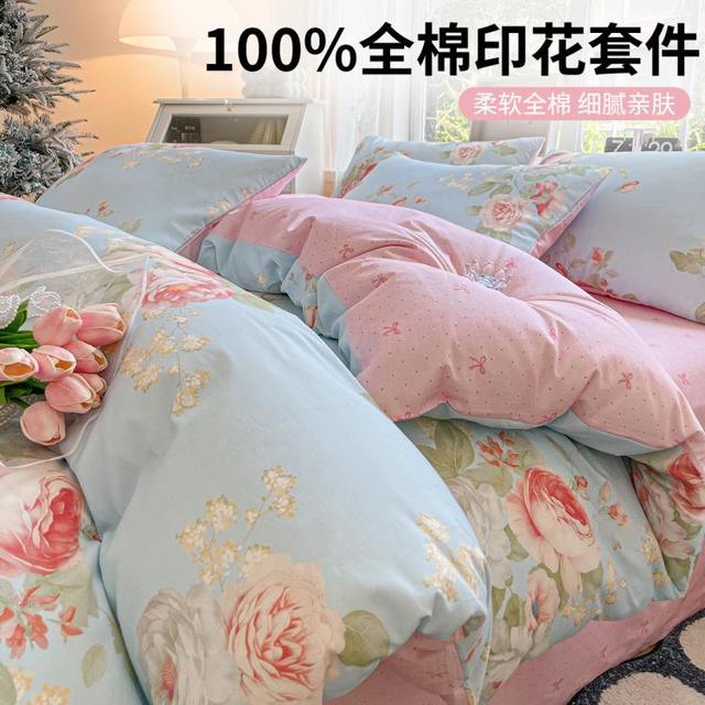 宝缦 Bermo 100%全棉印花三四件套田园花卉学生纯棉床笠床单被套床上用品