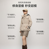 高梵风壳5.0黑金鹅绒服羽绒服25显高显瘦女冬季连帽收腰短外套 鎏金1号 L