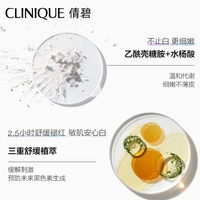 倩碧 美白 女士防晒霜  30ml 30ml