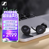 森海塞尔 电视清听耳机 黑色