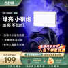 智云 新品 写趣CM25补光灯 25W便携口袋灯