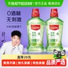 Colgate 高露洁 贝齿漱口水 清新茶健 500ml
