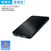 Century 世特力 USB3.0+eSATA双接口2.5英寸移动硬盘盒CSS25EU3BK6G支持SATA口硬盘