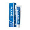 云南白药 牙膏 经典系列 牙膏 留兰香型
