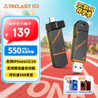 台电 256GB Type-C USB3.2 固态U盘 高速双接口手机U盘 大容量双头办公车载优盘