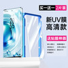 爱胜 X-it 适用vivox200pro钢化膜x100全胶覆盖x60tpro手机膜x90曲面屏版vivo全屏全包x80保护+防窥uv十por贴膜防摔vivo