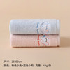 SANLI 三利 V7024T 纯棉儿童毛巾 7A抗菌 吸水柔软 乳白色
