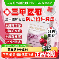 台塑生医 FORMOSA BIOMEDICAL Dr’s Formula 台塑生医 女性蔓越莓益生菌 2g*30袋