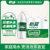 C'estbon 怡宝 饮用水 纯净水2.08L*8瓶
