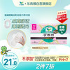 Laurier 乐而雅 花王 老爸抽检 零触感超丝薄日用卫生巾25cm30片姨妈巾国产囤货